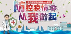瑞奧：科學(xué)復(fù)工施策，防疫生產(chǎn)兩不誤